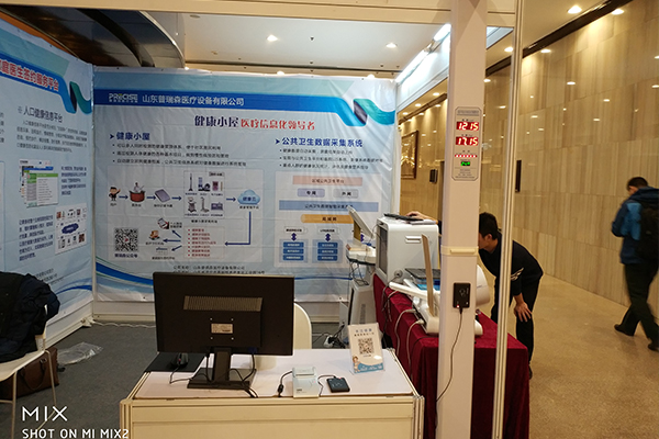 ɽ�|����ɭ��չ2017�Ї���ͥ�������