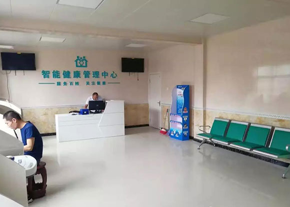 西安市長安區鳴犢中心衛生院-智能健康管理中心為平臺 西安市長安區鳴犢中心衛生院-智能健康管理中心為平臺