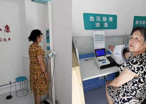 銅川市金華社區衛生服務中心-智能健康管理中心 銅川市金華社區衛生服務中心-智能健康管理中心