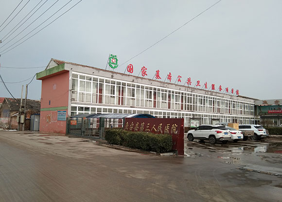 �������~�_�h���������tԺ