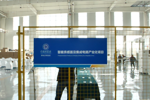 ����ɭ�c�п�Ժ�����a(ch��n)�I(y��)�(xi��ng)Ŀ��؝�(j��)����(j��ng)�_(k��i)�^(q��)