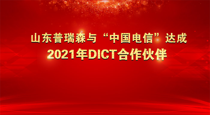 ϲӍح���ґcףɽ�|����ɭ�c�Ї�����_��DICT�������