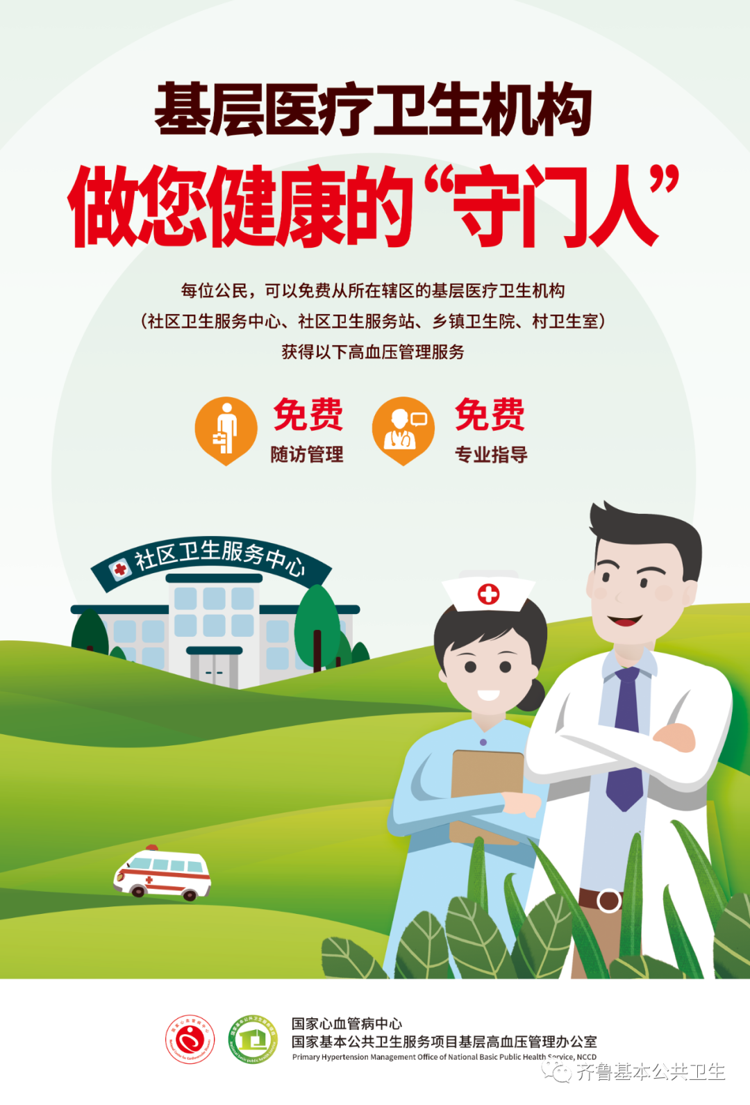 ȫ�w�������M���@Щ���һ��������l�������Ŀ�㶼֪���᣿